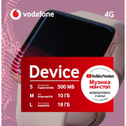 Vodafone "Device M"